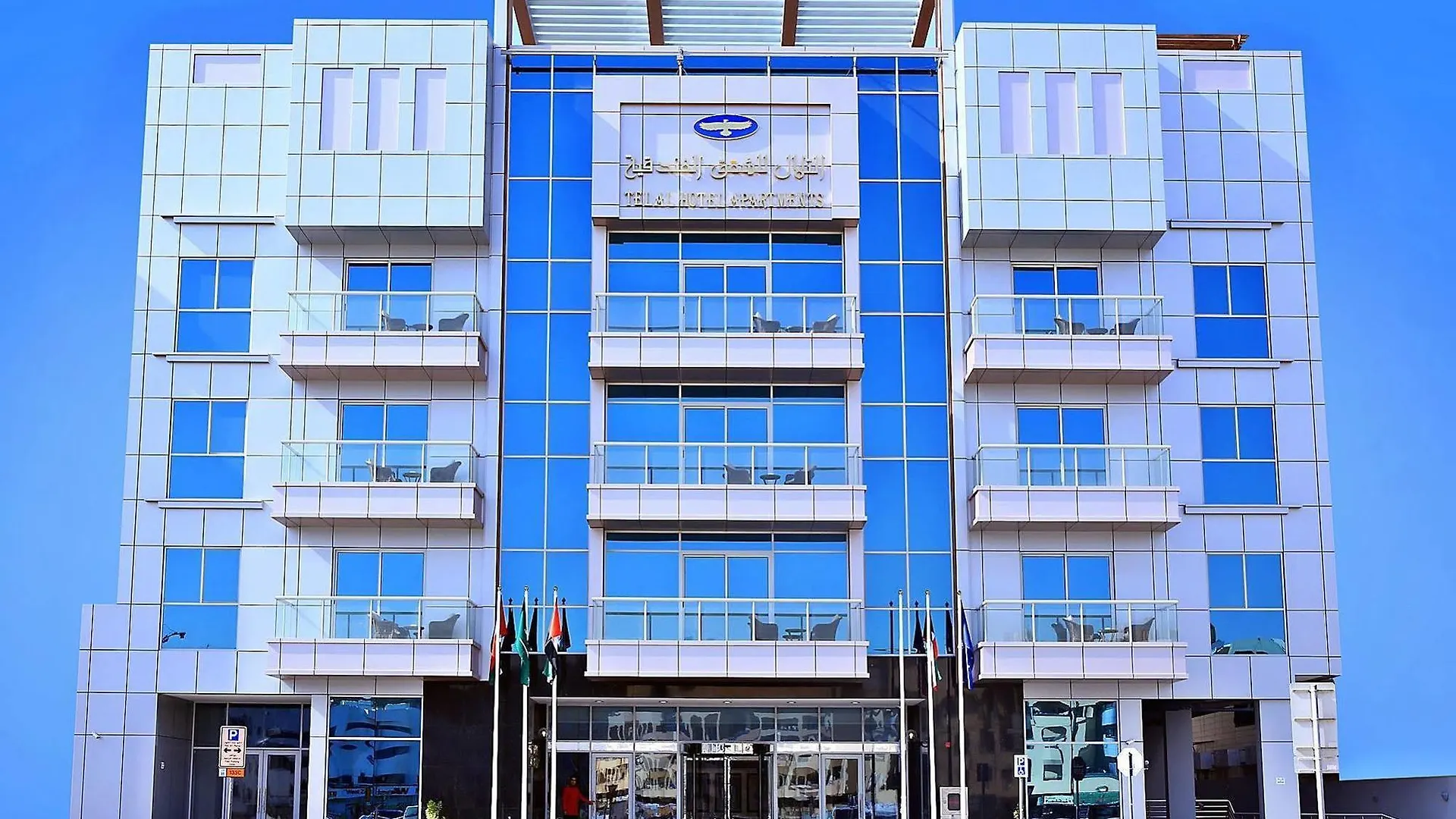 Aparthotel Telal Hotel Apartments Dubai